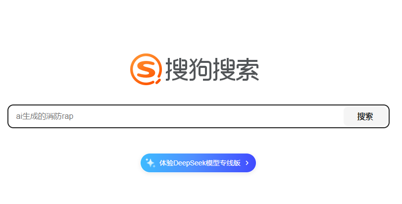 重庆搜狗搜索引擎优化公司